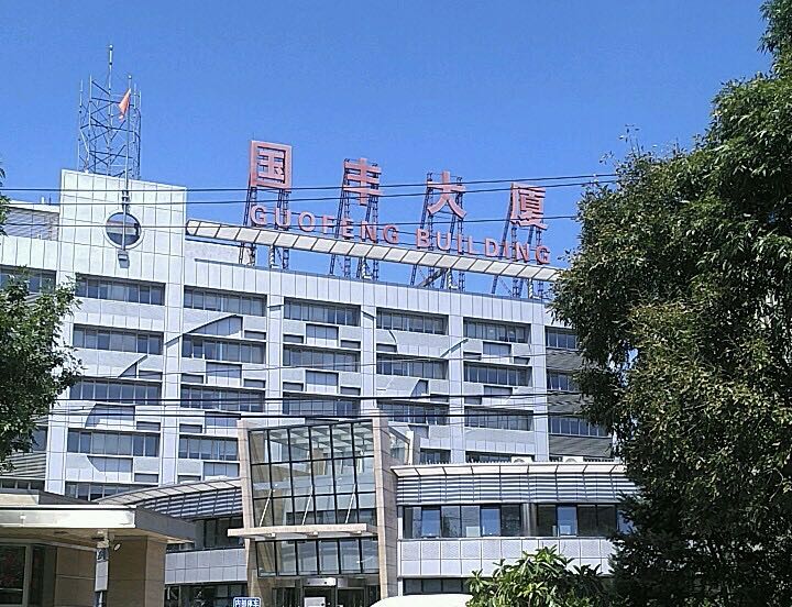 资产评估丨评估丨首信丨动产丨综合资产